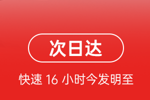 白塔空运代理航空货运 航空货运